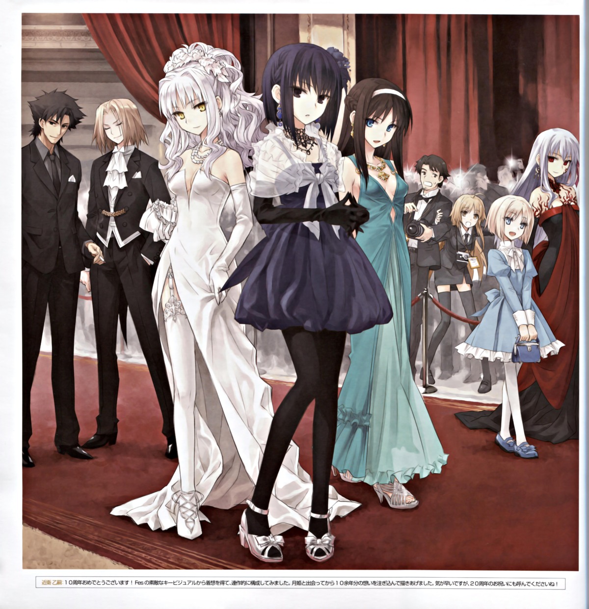 Type-Moon Fes.10th Anniversary Event Official Pamphlet | yande.re